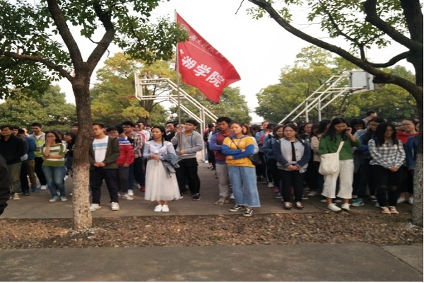 bv伟德国际体育官方网站