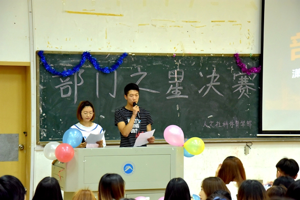 bv伟德国际体育官方网站