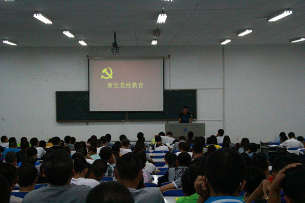 bv伟德国际体育官方网站