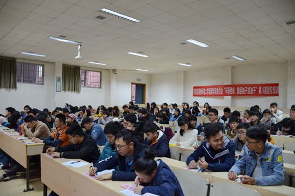 bv伟德国际体育官方网站