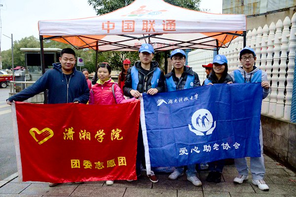 bv伟德国际体育官方网站