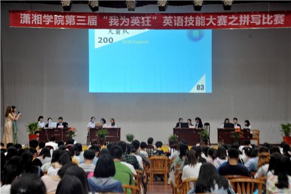 bv伟德国际体育官方网站