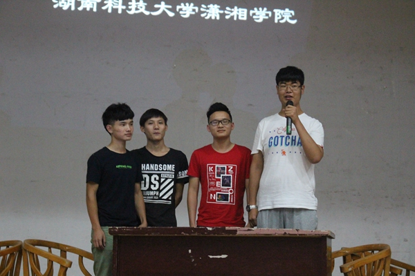 bv伟德国际体育官方网站