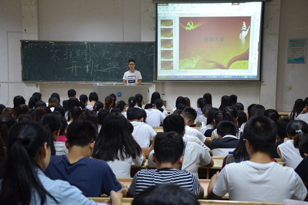 bv伟德国际体育官方网站