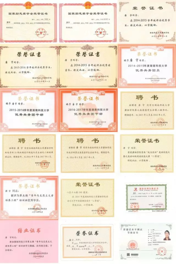 1527854717100737.jpg bv伟德国际体育官方网站