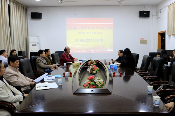 bv伟德国际体育官方网站