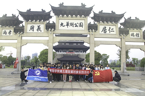 bv伟德国际体育官方网站