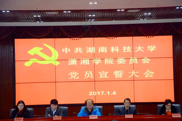 bv伟德国际体育官方网站