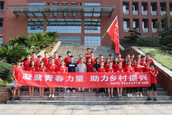 bv伟德国际体育官方网站