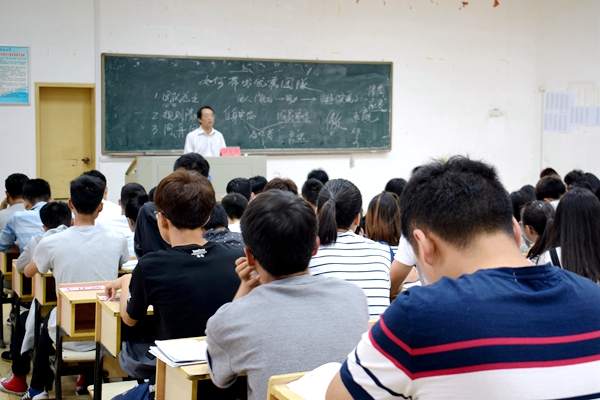 bv伟德国际体育官方网站