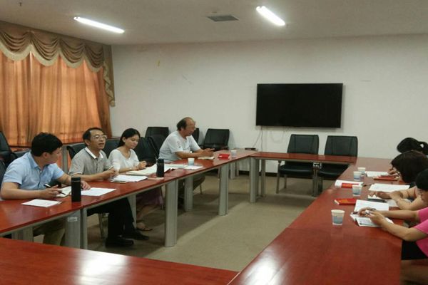 bv伟德国际体育官方网站