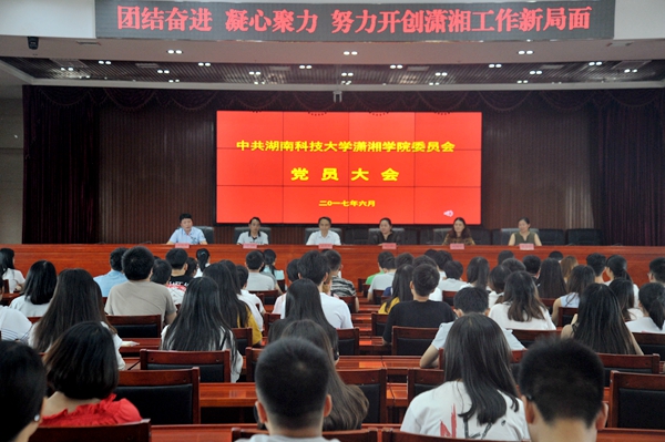 bv伟德国际体育官方网站