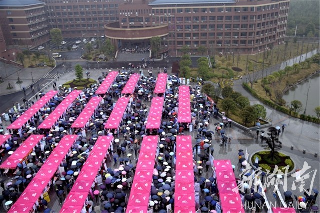 bv伟德国际体育官方网站