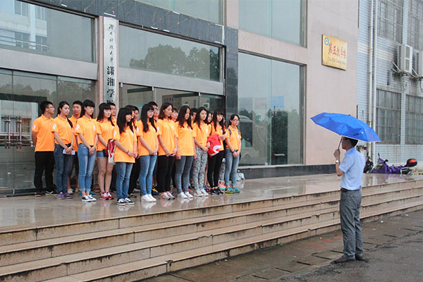 bv伟德国际体育官方网站