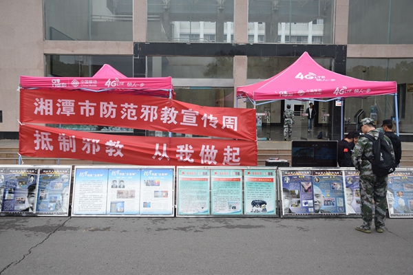 bv伟德国际体育官方网站