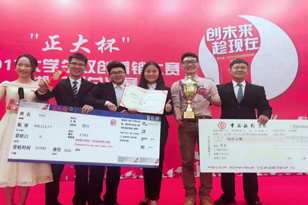 bv伟德国际体育官方网站