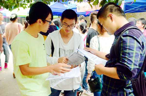 bv伟德国际体育官方网站