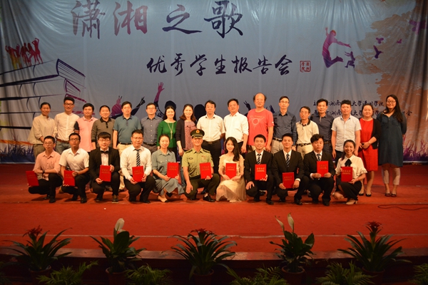 bv伟德国际体育官方网站