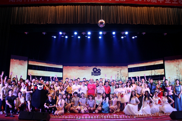 bv伟德国际体育官方网站