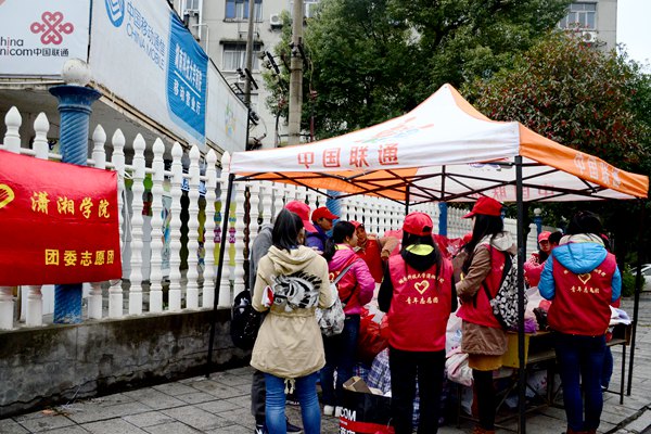 bv伟德国际体育官方网站