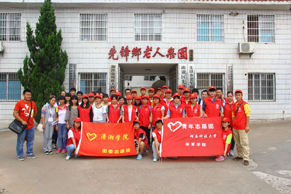 bv伟德国际体育官方网站