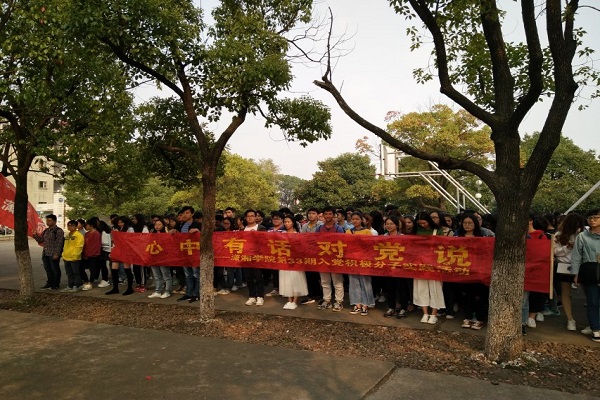 bv伟德国际体育官方网站