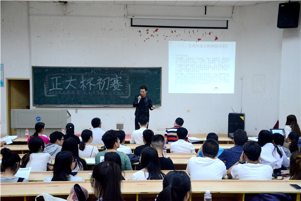 bv伟德国际体育官方网站