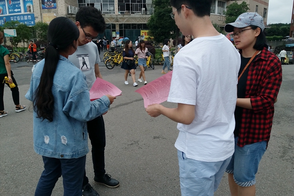 bv伟德国际体育官方网站