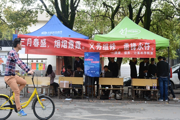 bv伟德国际体育官方网站