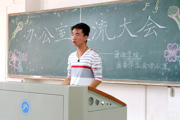 bv伟德国际体育官方网站