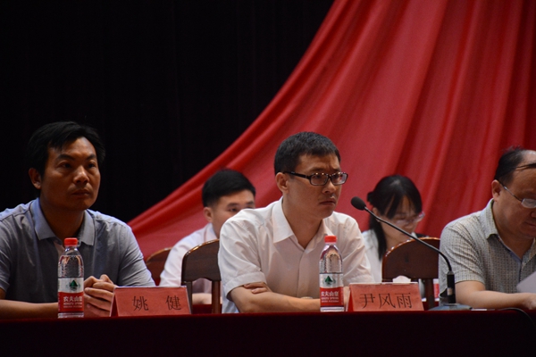 bv伟德国际体育官方网站