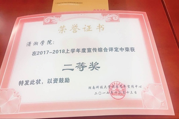 bv伟德国际体育官方网站