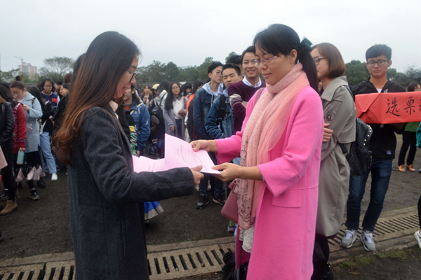 bv伟德国际体育官方网站