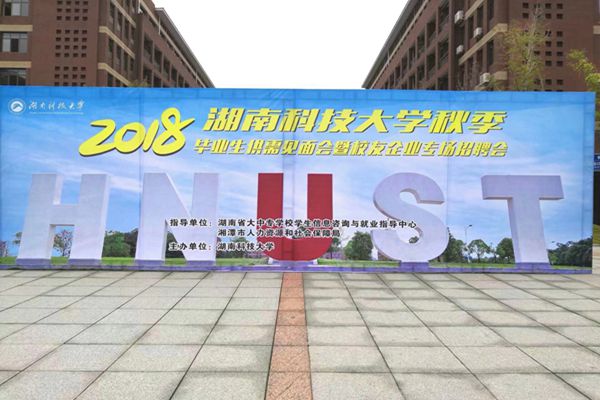 bv伟德国际体育官方网站