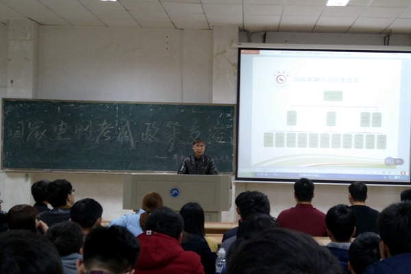 bv伟德国际体育官方网站