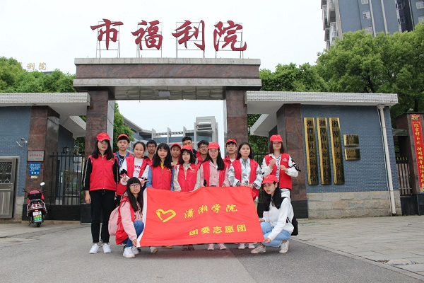 bv伟德国际体育官方网站