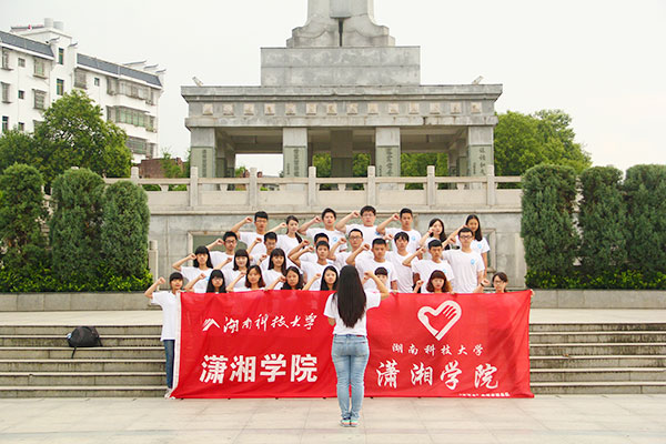 bv伟德国际体育官方网站