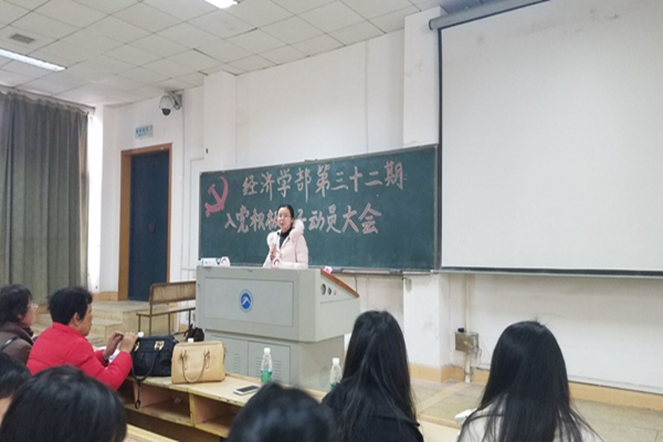 bv伟德国际体育官方网站