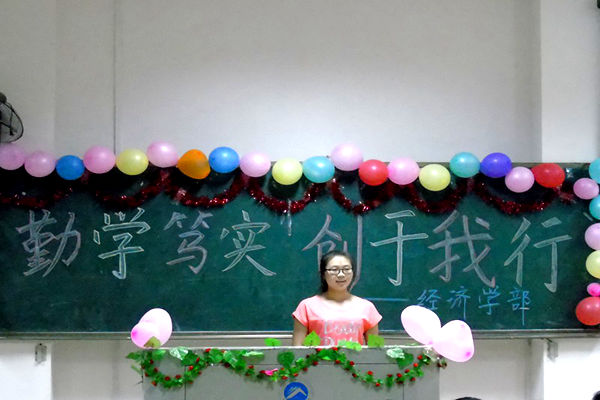 bv伟德国际体育官方网站