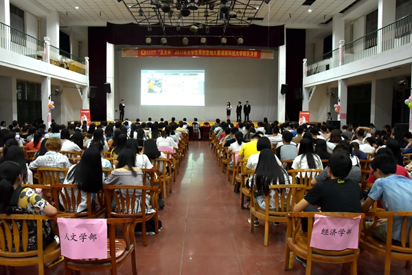 bv伟德国际体育官方网站