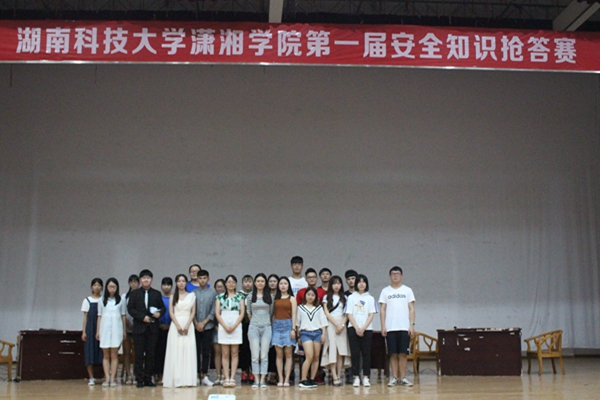 bv伟德国际体育官方网站