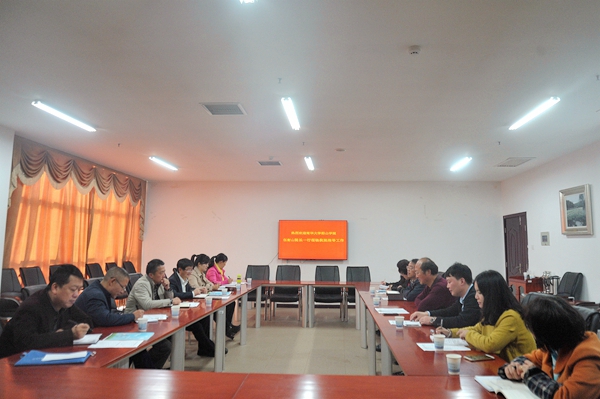 bv伟德国际体育官方网站