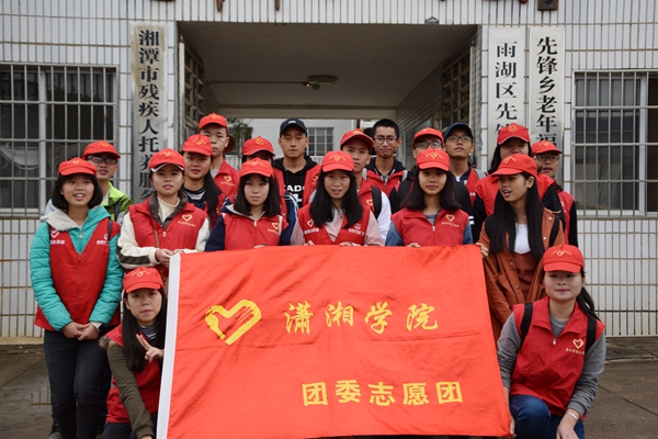 bv伟德国际体育官方网站