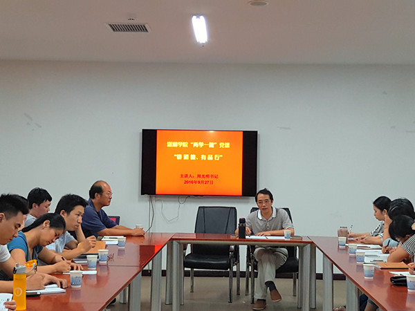 bv伟德国际体育官方网站