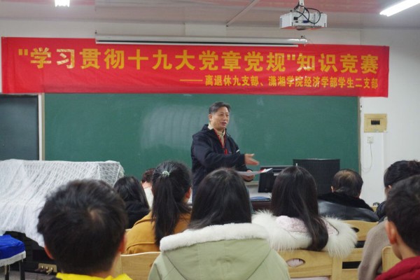 bv伟德国际体育官方网站