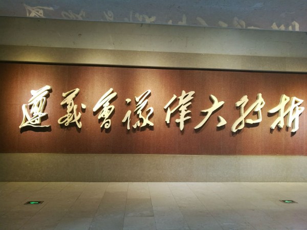 bv伟德国际体育官方网站