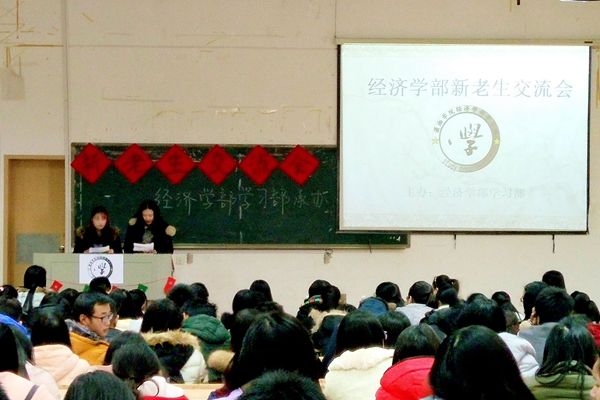 bv伟德国际体育官方网站