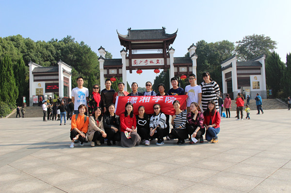 bv伟德国际体育官方网站