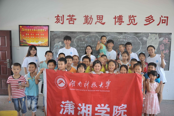 bv伟德国际体育官方网站