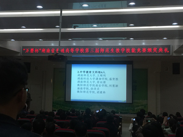 bv伟德国际体育官方网站